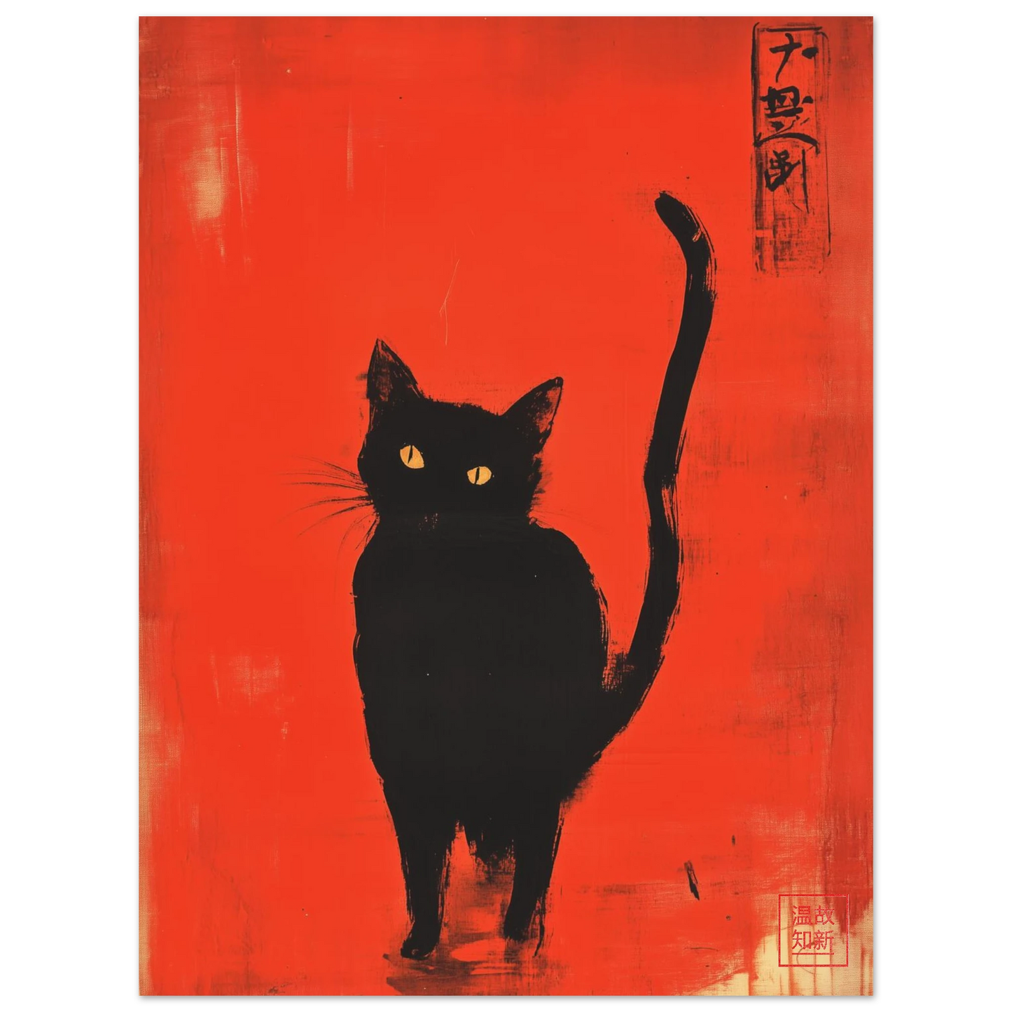 0fceff8e-60b3-4819-a500-2a15370e5fac