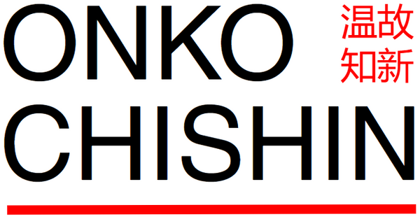 Onko Chishin